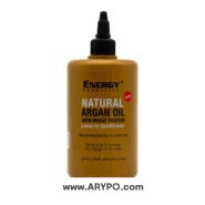 ماسک ترمیم کننده مو انرژی مدل Argan