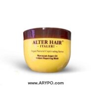 ماسک مو آرگان Alter hair