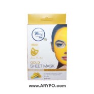 شیت ماسک طلا Rivaj