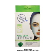 شیت ماسک آلوئه ورا Rivaj