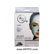 شیت ماسک نقره Rivaj