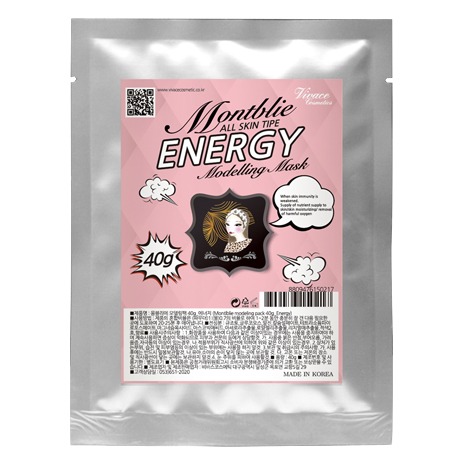 ماسک صورت (مادلینگ ) آبرسان و تسکین دهنده Montblie Energy
