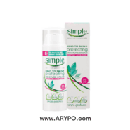 کرم مرطوب کننده مراقبتی حاوی SPF30 سیمپل