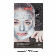 ماسک ورقه ای نقره کهکشانی پیور درم PURE DERM