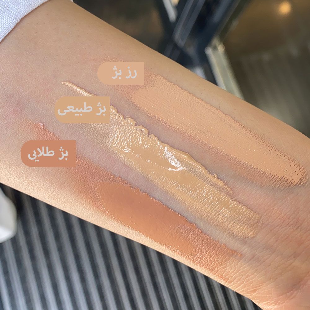 ضد آفتاب رنگی پوست خشک بژ طلایی درماتیپیک DERMATYPIQUE ضد آفتاب رنگی پوست خشک بژ طلایی درماتیپیک DERMATYPIQUE