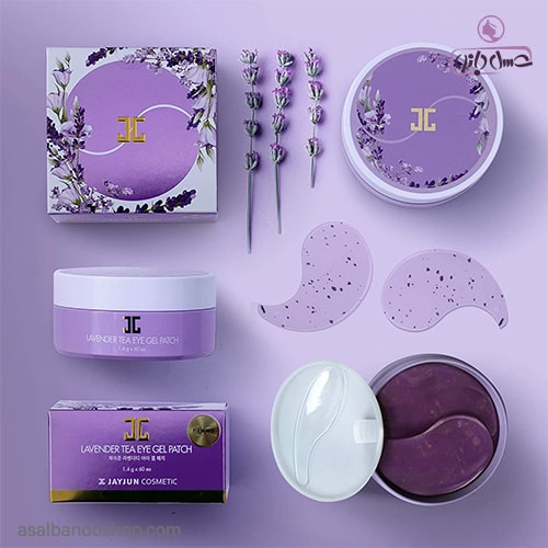 پچ دور چشم Lavender Tea جی جون JAYJUN