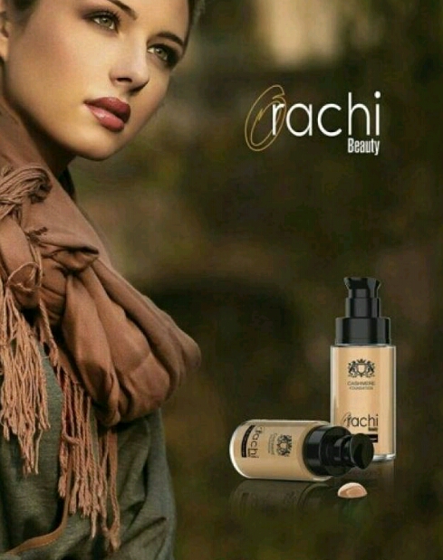 کرم پودر اوراچی Orachi