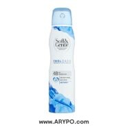 اسپری ضد تعریق GENTLE مدل COOLOASIS