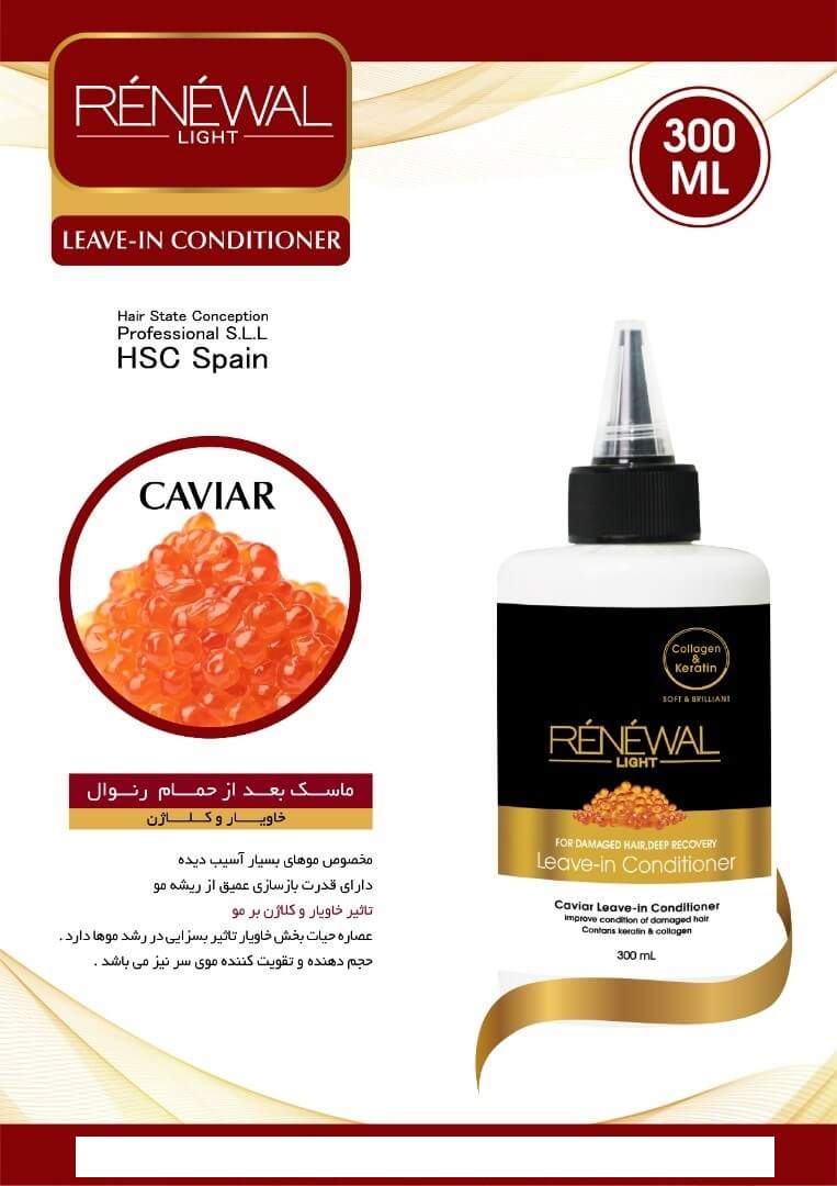 ماسک موی رنوال مدل خاویار و کلاژن RENEWAL