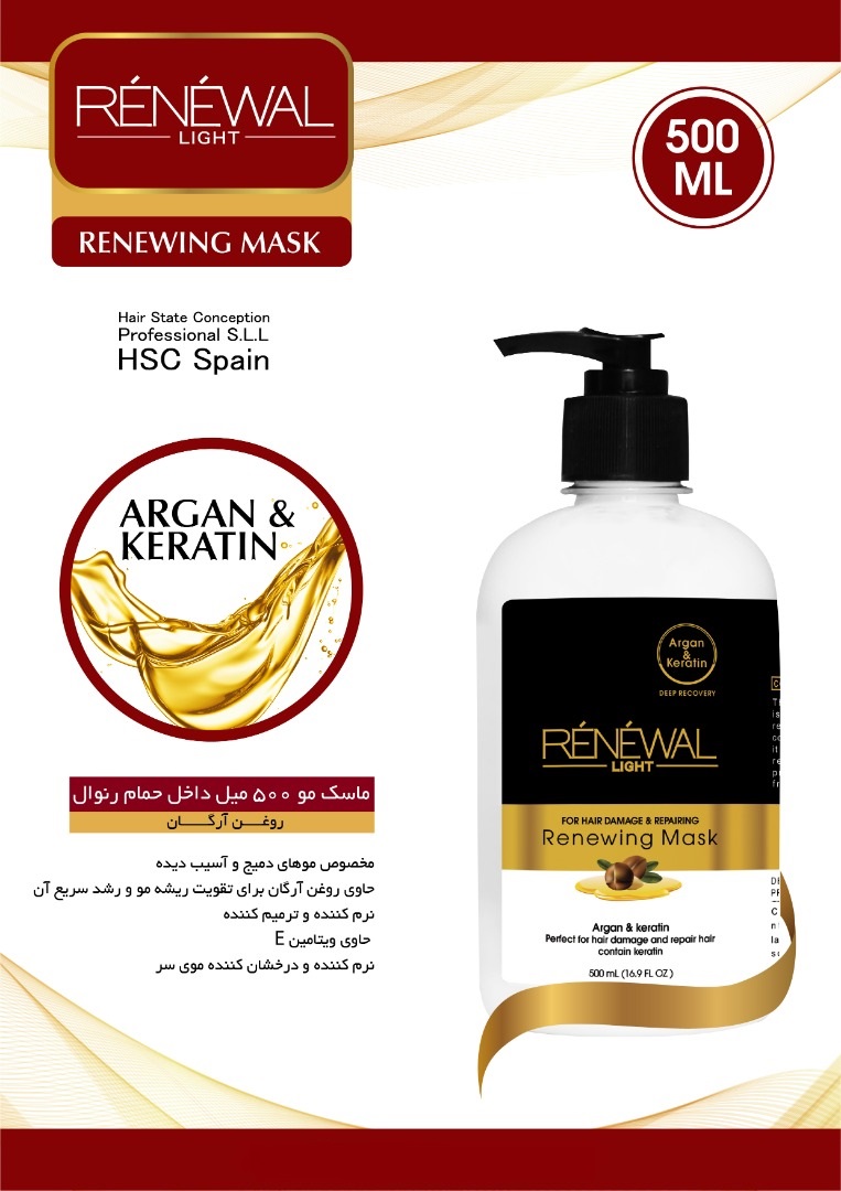 ماسک مو داخل حمام رنوال حاوی روغن آرگان RENEWAL