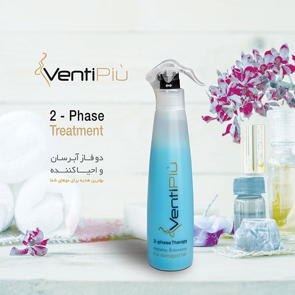 اسپری دوفاز آبرسان ونتی پیو ventipiu