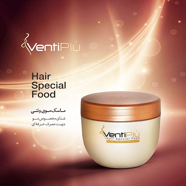 ماسک مو ونتی پیو مدل HAIR FOOD