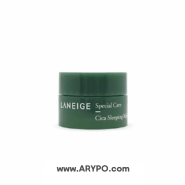 ماسک خواب cica sleeping لانیژ laneige