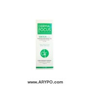 کرم سبولیا هیدرا درمال فوکوس dermal focus