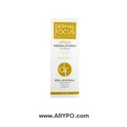 سرم لیفتلیا درمال فوکوس Dermal Focus