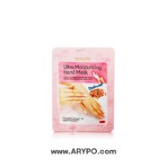 ماسک ورقه ای دست pure derm