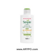 کرم آبرسان لایت سیمپل حاوی SPF 15