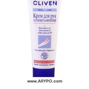کرم دست ویتامینه و درمانی کلیون Cliven Polyvitamin Hand Cream