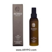 ماسک اسپری آرگان SONO