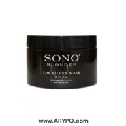 ماسک سیلور SONO BLONDER