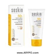 کرم ضد آفتاب SPF 50 رنگی SOSKIN
