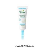 کرم آبرسان hydrating booster سیمپل
