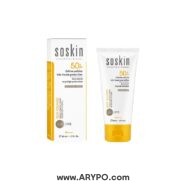 کرم ضدآفتاب SPF 50 بی رنگ SOSKIN
