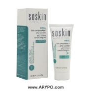 کرم آبرسان پوست چرب SOSKIN