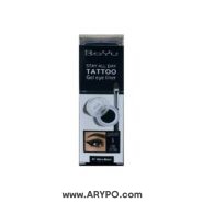 خط چشم ژله ای بیو STAY ALL DAY TATTOO