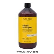 شامپو سیلک اویل فری سولفات ALTEREGO
