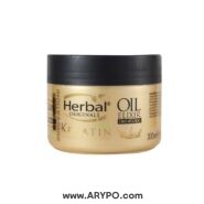 ماسک مو کاسه ای ترمیم کننده Herbal مدل کراتین آرگان