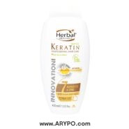 ماسک تغذیه کننده مو Herbal مدل 7in1