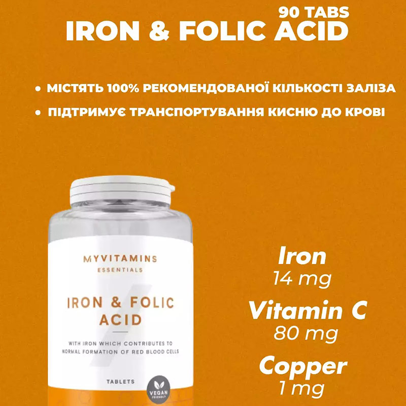 قرص آهن و اسید فولیک MYVITAMINS