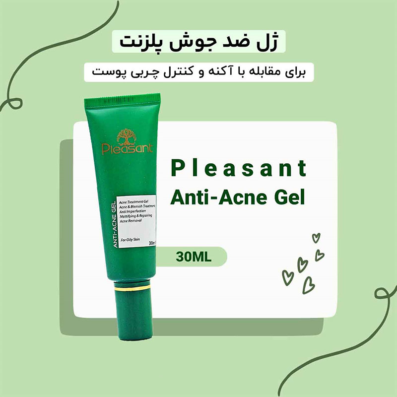 ژل مناسب پوست های دارای جوش پلزنت ژل ضد جوش PLEASANT