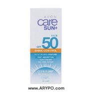 کرم ضد آفتاب بی رنگ آون فاقد چربی SPF50 مدل Shine Control