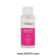 میسلار پوست حساس ویتالایر مدل Sensivit