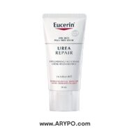 کرم ترمیم کننده اوسرین 5% اوره مدل Urea Repair