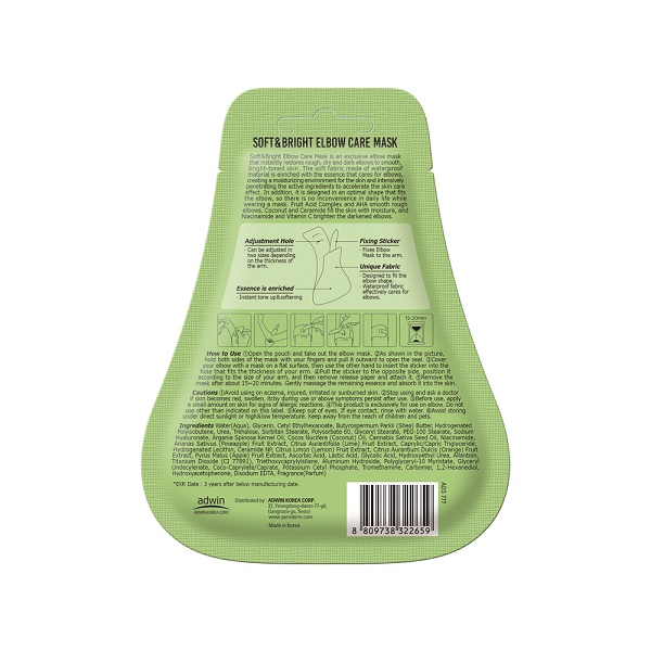 ماسک ورقه ای Pure Derm مدل Soft & Bright Elbow Care