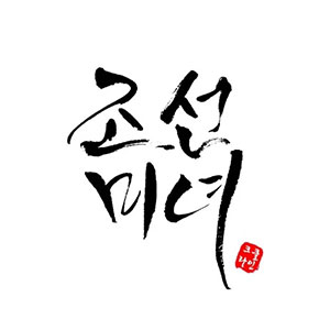خرید بیوتی آف جوسان | Beauty Of Joseon اصل