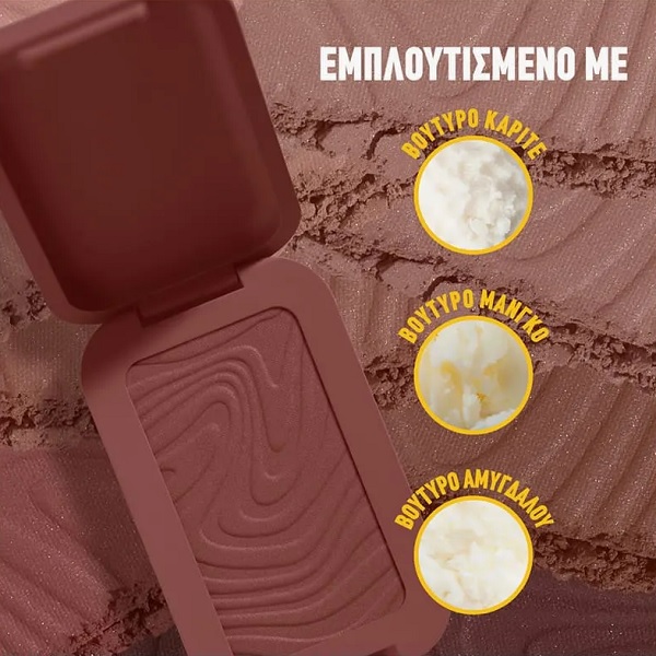 برنزر پودری NYX شماره 05 Butta Off