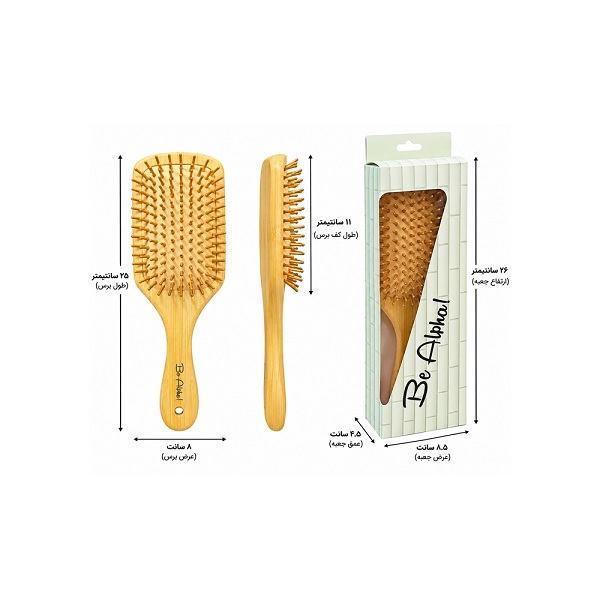 برس مو چوبی Be Alpha مدل Bamboo